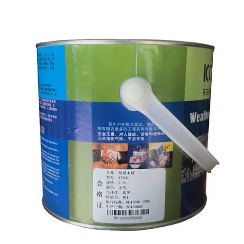 凯基YT801耐候木漆 户外耐候防腐木油 木蜡油 家具地板清漆高光