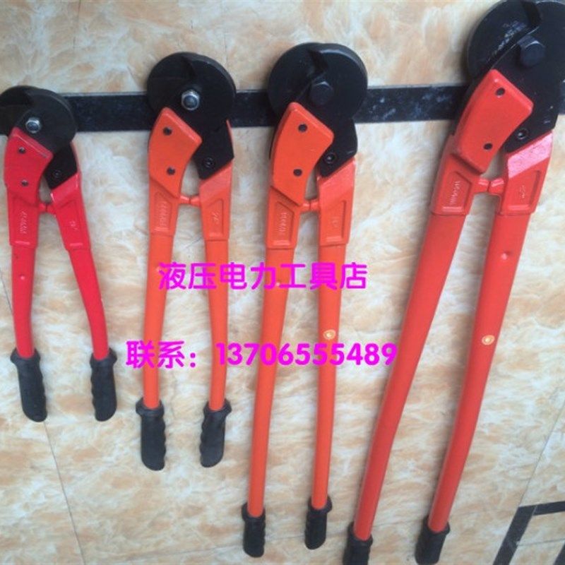 新工 钢丝绳剪18/24/36/42寸 钢丝绳剪断钳 450/600/900/1050mm