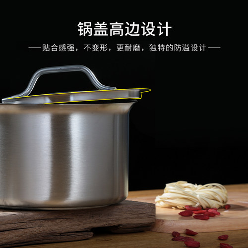巨博(JOBO)商用不锈钢厚底03款汁锅烘焙西餐电磁炉酱汁锅深锅汤锅