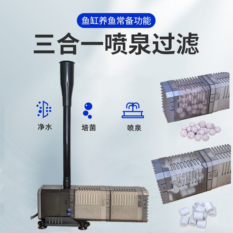 鱼缸喷泉泵陶瓷缸小型喷水造景客厅圆缸过滤器培菌森森静音过滤泵