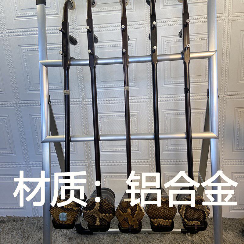 二胡支架挂架大板胡中胡京胡架二胡架子简易落地乐器架学校乐队