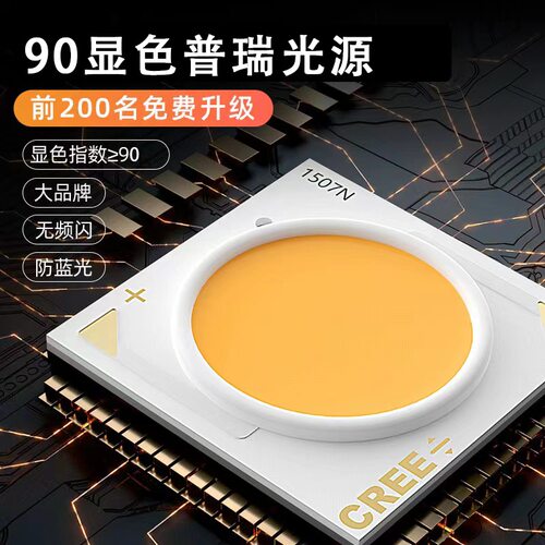 防眩筒灯嵌入式天花灯COB透镜款客厅卧室无主灯2.5寸高显深护眼灯