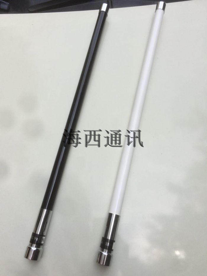 对讲机车载天线 车载电台玻璃钢天线高增益黑色/白色电台苗子包邮