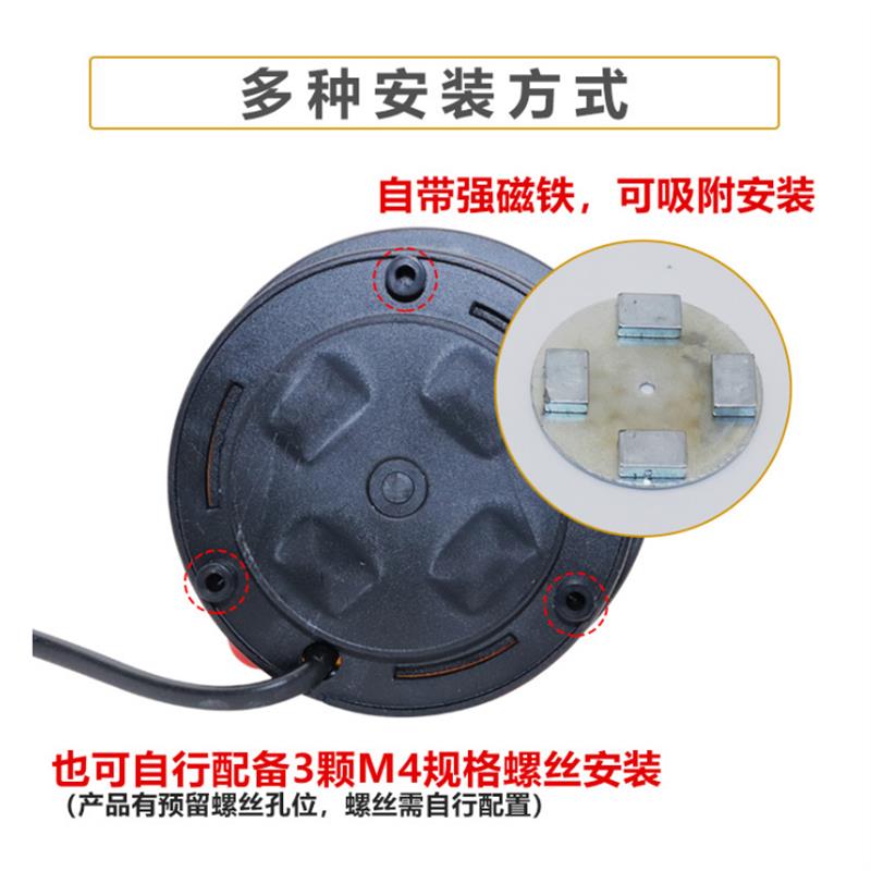 叉车警示爆闪有声吸顶报警信号灯磁吸免打孔铲车校车通用12~60V