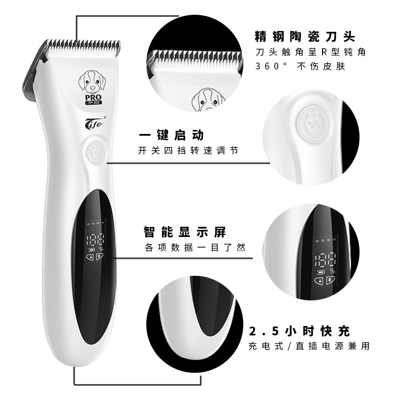 狗狗剃毛器宠物泰迪猫咪剃狗毛专业电推子修毛理发脚毛工具电推剪