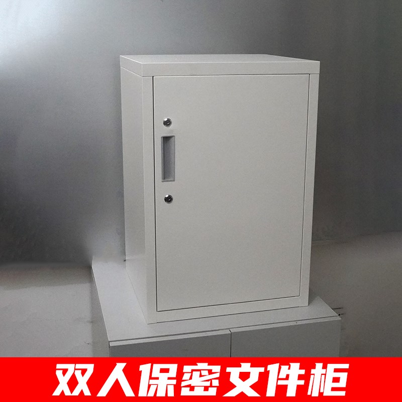 双人双锁保密文件柜试卷柜药品柜铁皮柜不锈钢食品添加剂专用柜