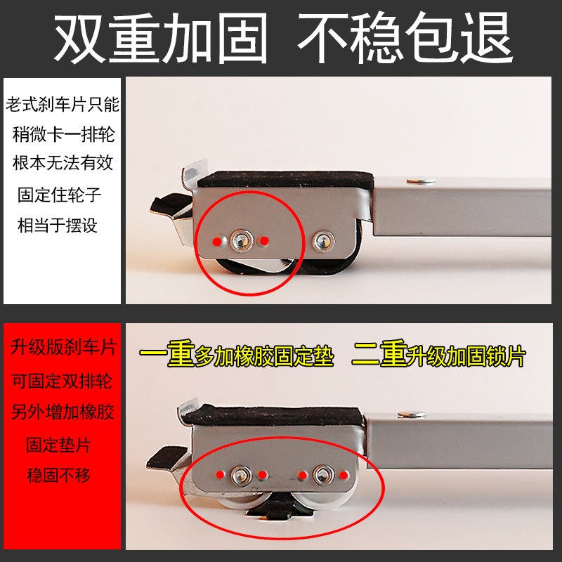 家电家具通用型移动滑轮底座重物搬家神器可固定茶几桌角滚轮脚架