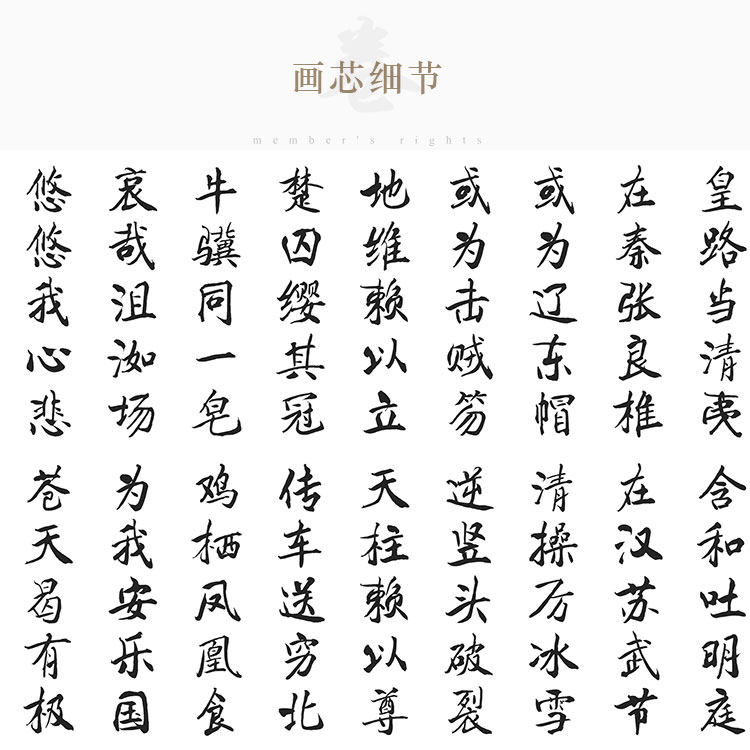 正气歌书法 文天祥诗词书房客厅装饰字画 复古卷轴挂画绢布画定制