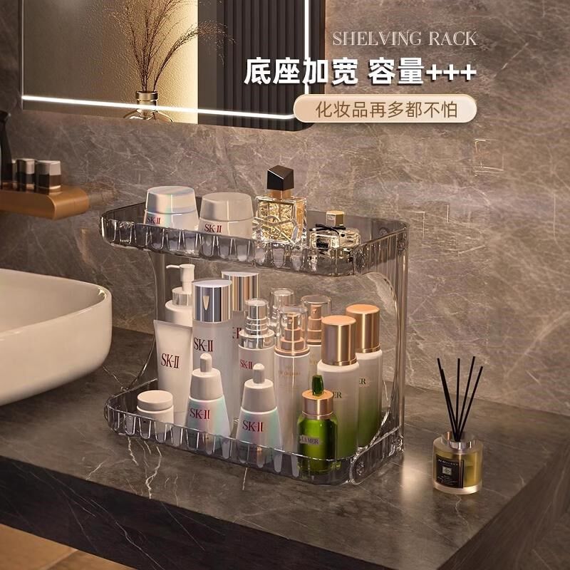 卫生间轻奢置物架洗漱台面化妆品收纳盒桌面浴室用护肤品收纳架子
