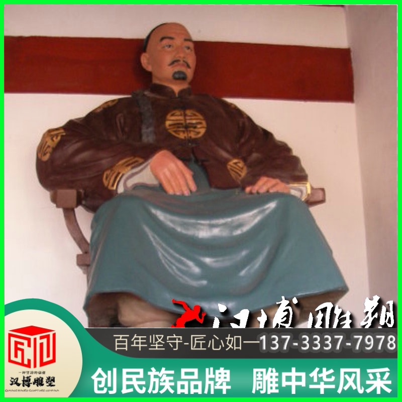 玻璃钢仿铜人物雕塑古代名人塑像景观园林吴秉鉴历史名人塑像定制