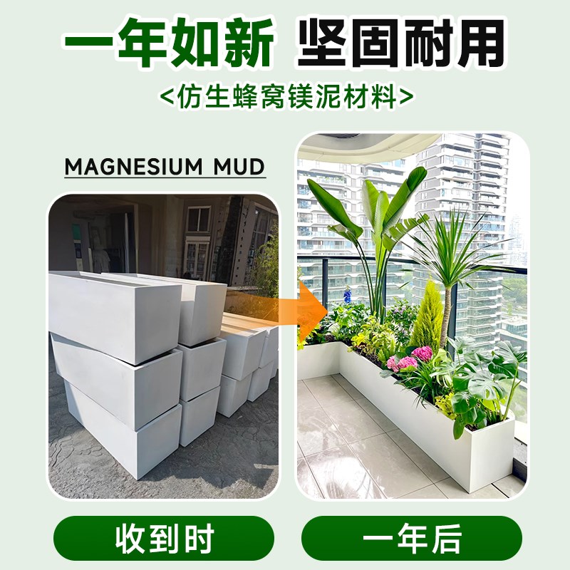 水泥花盆长方形镁泥马槽轻奢高级感家用小盆栽盆子特大花箱种植箱