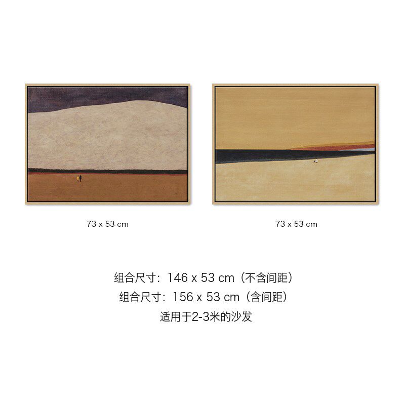 欧式复古风格米色系简约抽象风景客厅餐厅玄关双联小幅挂画装饰画