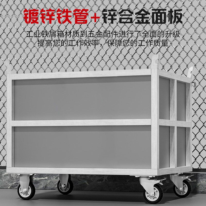 工业周转箱加厚五金工具箱铝型材收纳箱重型物料箱手推车