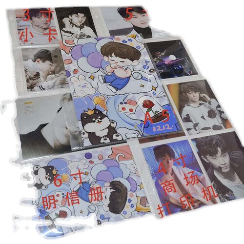 封面定制A5明信片收纳册活页卡册3寸4寸寸56寸拍立得相纸收纳本