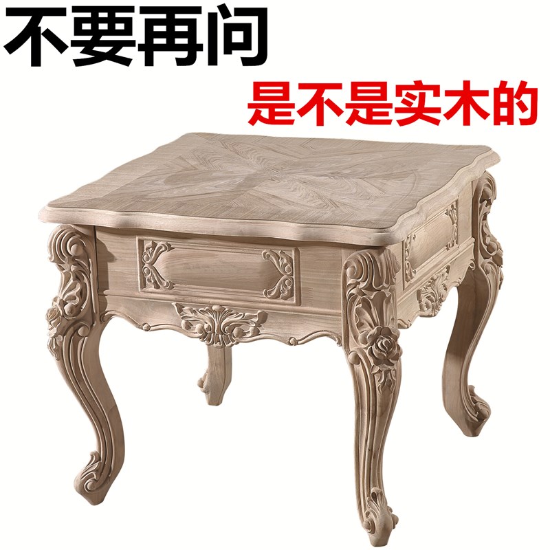 欧式美式全实木沙发边几客厅古典小茶几法式木质角几方几桌雕花