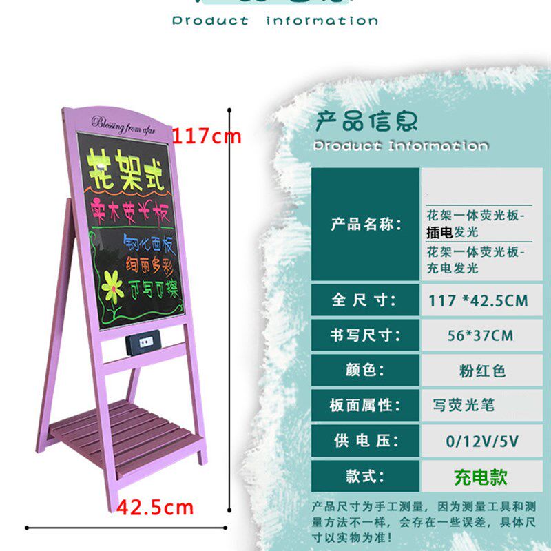 电子荧光板广告板充电写字夜光屏闪发光小黑板广告牌展示牌摆摊用