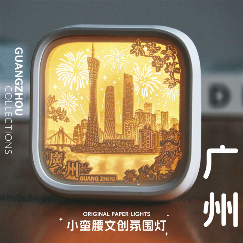 广州伴手礼3D小蛮腰地标建筑文创灯纸雕灯小夜灯创意摆件生日礼物