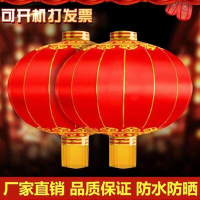 新年春节装饰灯笼户外防水铁口钢丝骨架绸布企业定制国潮藁城宫灯