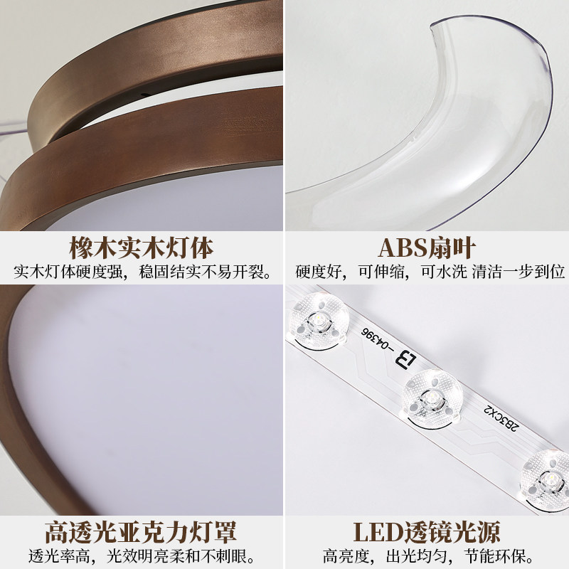 新中式风扇灯隐形吊扇灯led实木客厅吊灯餐厅灯中国风一体电扇灯 - 实物图