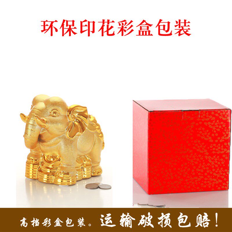 包邮陶瓷储蓄罐招财纳福大象一对摆件工艺品客厅装饰品吉祥金象