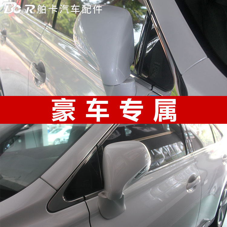 适用雷克萨斯RX270 GS250改装后视镜电动折叠 反光倒车镜锁车自动