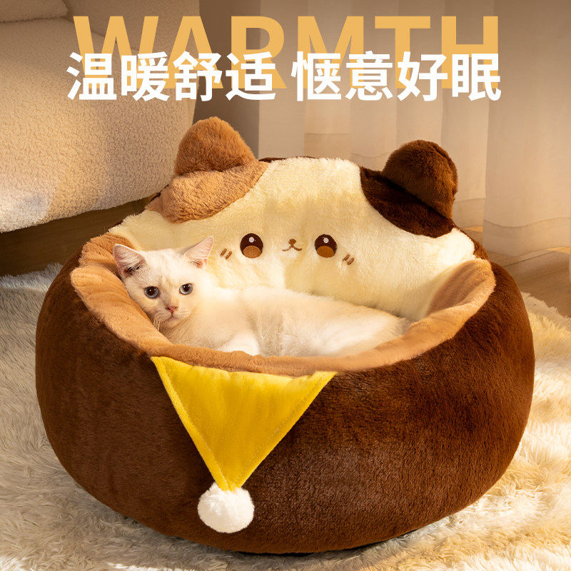 猫窝冬天保暖半封闭式猫咪安全感窝冬季小猫宠物睡窝四季通用猫床