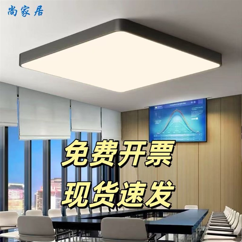 中性光吸顶灯4000K护眼LED灯具客厅卧室灯80cm1米方形暖白光圆灯图片