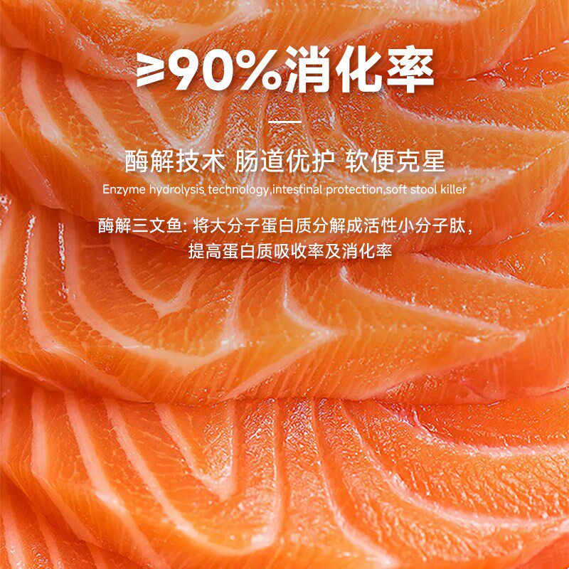 高加索猫粮牛初乳无谷鸡天然纯鲜肉粮高蛋白冻干全价猫粮增强免疫