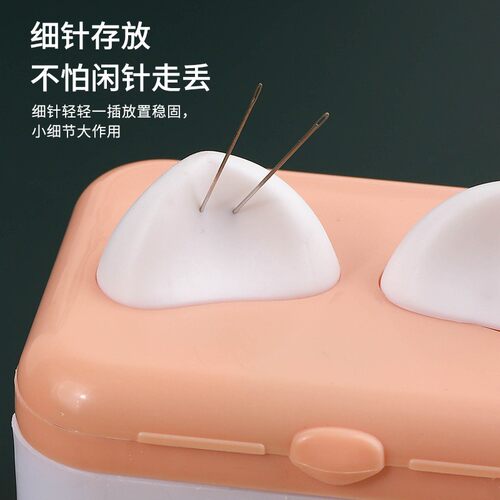 针线家用小型收纳盒多功能高档套装便携小型学生宿舍迷你手缝套装