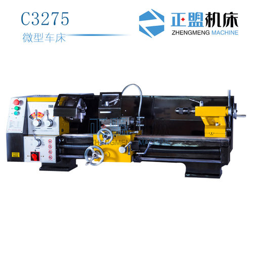 C3275微型车床台式车床实验车床桌上车床型号齐全