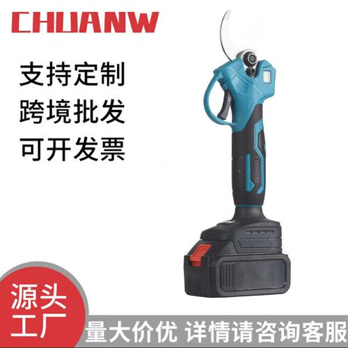 无刷电动修枝剪园林树枝带数显充电式果树剪刀粗枝剪电剪刀锂电