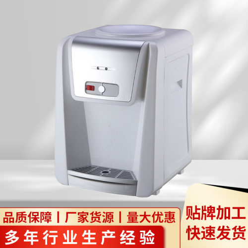 跨境批发外销热款台式冷热电子制冷家用饮水机办公室用饮水机