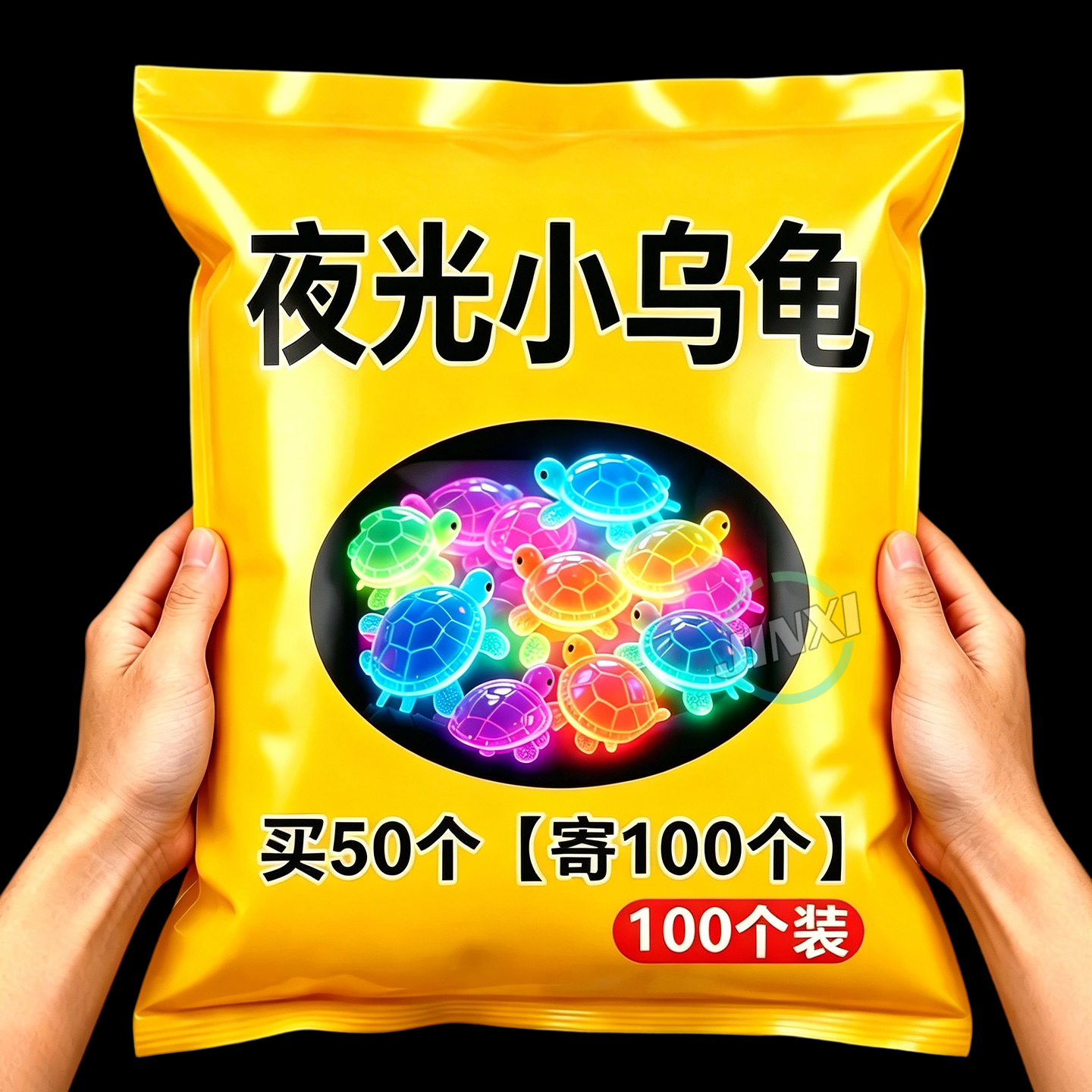 夜光小乌龟树脂摆件DIY奶油胶