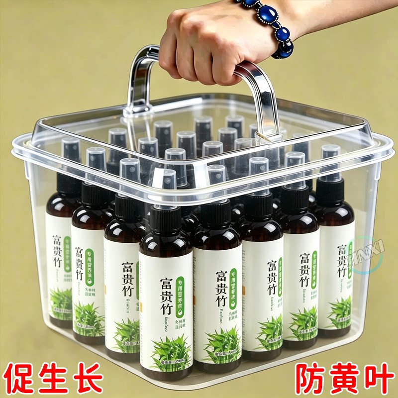 富贵竹发财营养液观音竹专用水培植物绿植草绿盆栽养花液体肥料