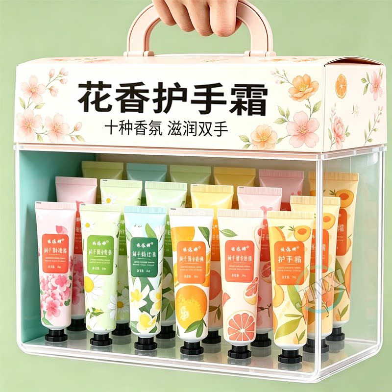 【满手花香】香氛护手霜滋润保湿补水干裂专用清爽持久学生四季