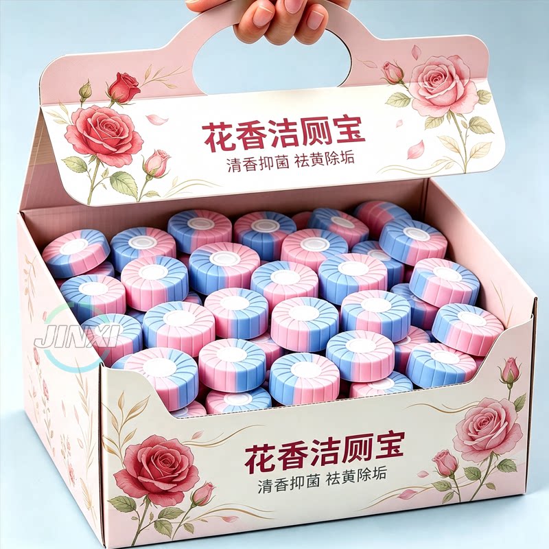 玫瑰花香洁厕宝除垢除臭