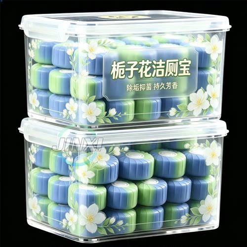 栀子花清香洁厕宝除臭除垢