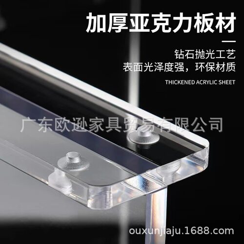 亚克力透明T形桌面支架