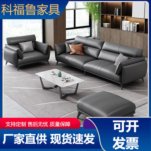办公沙发真皮简约商务接待室会客区休闲老板办公室沙发茶几组合