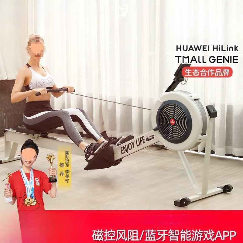风阻划船机家用纸牌屋静音磁控非