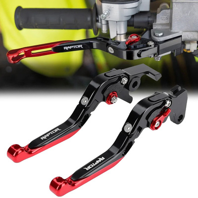 Raptor700/250/300 Raptor 700R伸缩折叠刹车离合手柄拉杆牛角