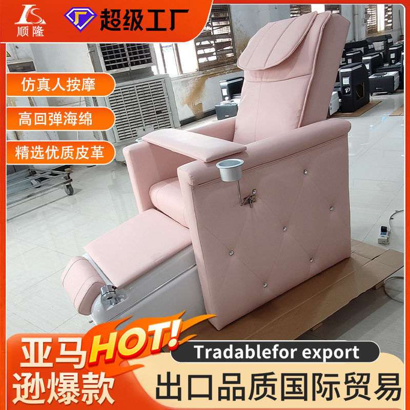 美睫美甲沙发美足浴电动沐足疗躺椅美脚美容院专用纹眉按摩洗脚椅