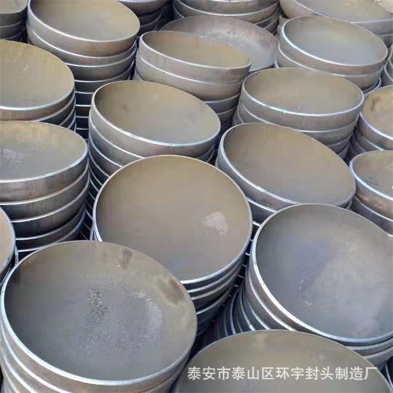 优惠供应河北管帽封头 储气罐椭圆封头 压力容器封头
