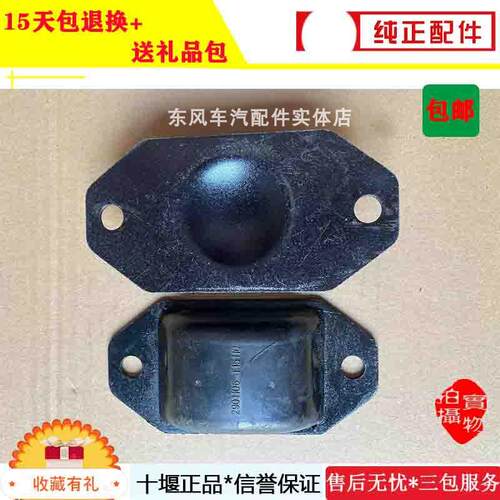 适用于天锦特商大运多利卡140前后桥橡胶块153钢板中间缓冲减震垫