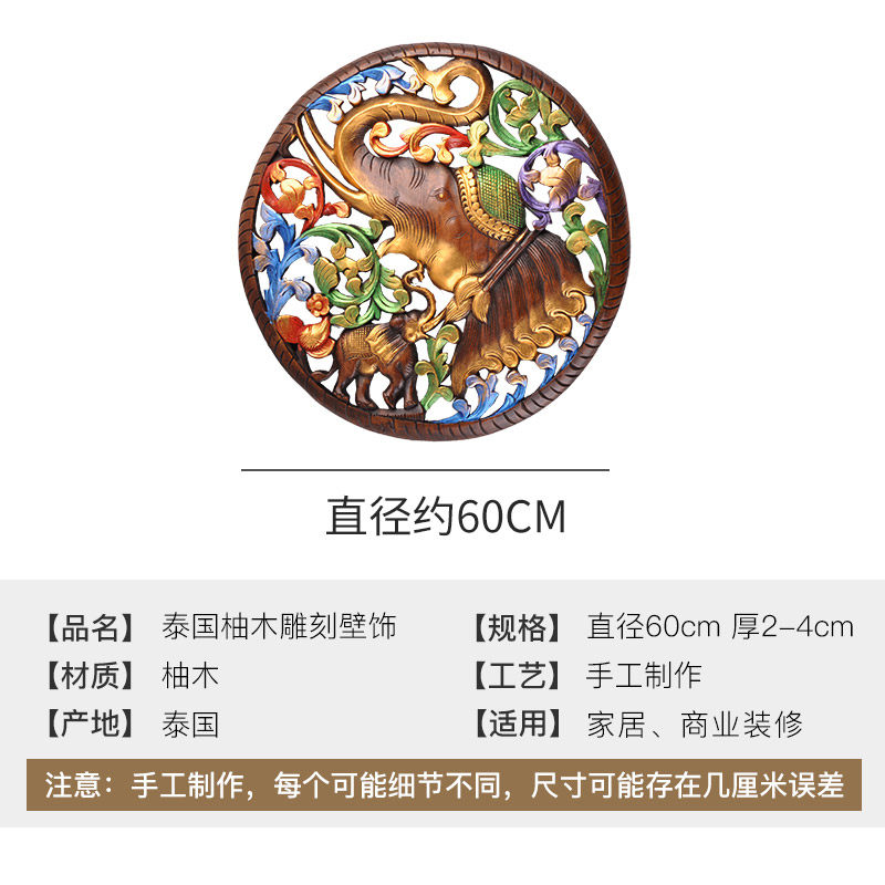 泰国雕刻工艺品东阳实木雕壁挂大象柚木雕花板客厅玄关背景墙挂件