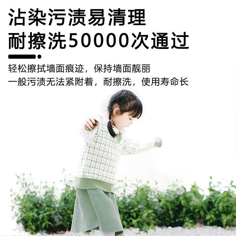 墙基布专用丝光涂料海基布乳胶漆耐擦耐水洗环保无味可调色除甲醛