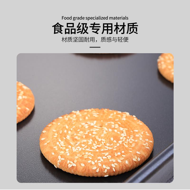 巨博长方形不粘烤盘60x40商用烤箱披萨蛋糕面包盘烘培模具不沾盘