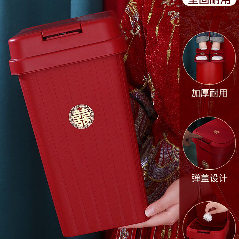垃圾桶家用大容量结婚红色婚礼客厅装饰喜字婚房脚踏式塑料纸篓
