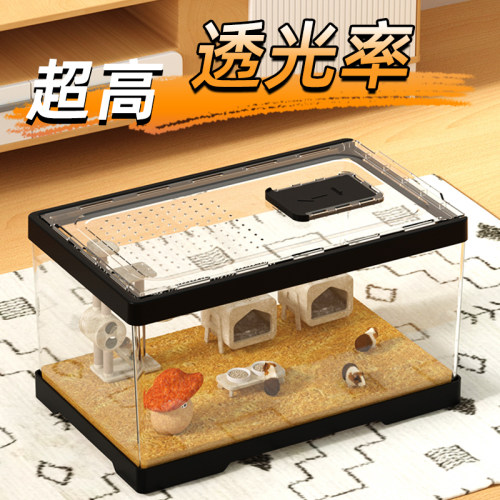 仓鼠笼子金丝熊专用压克力透明小宠物饲养箱便宜大的家用仓鼠用品