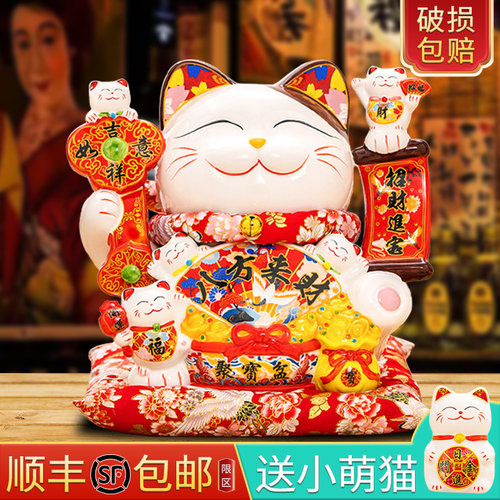 大号招财猫摇手摆件开业礼物生意兴隆可存可取摇手招财猫存钱罐